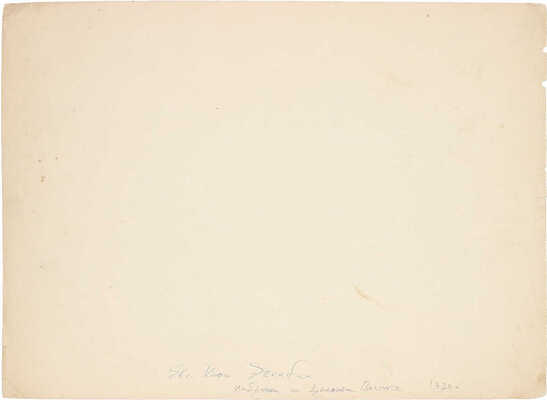 Эвенбах Евгения Константиновна. Наброски на Дальнем Востоке 